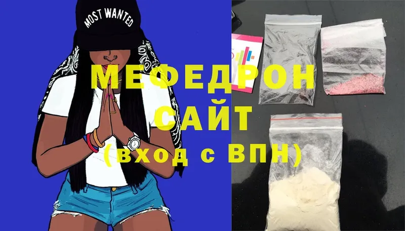 мега ТОР  Новосибирск  Меф mephedrone 